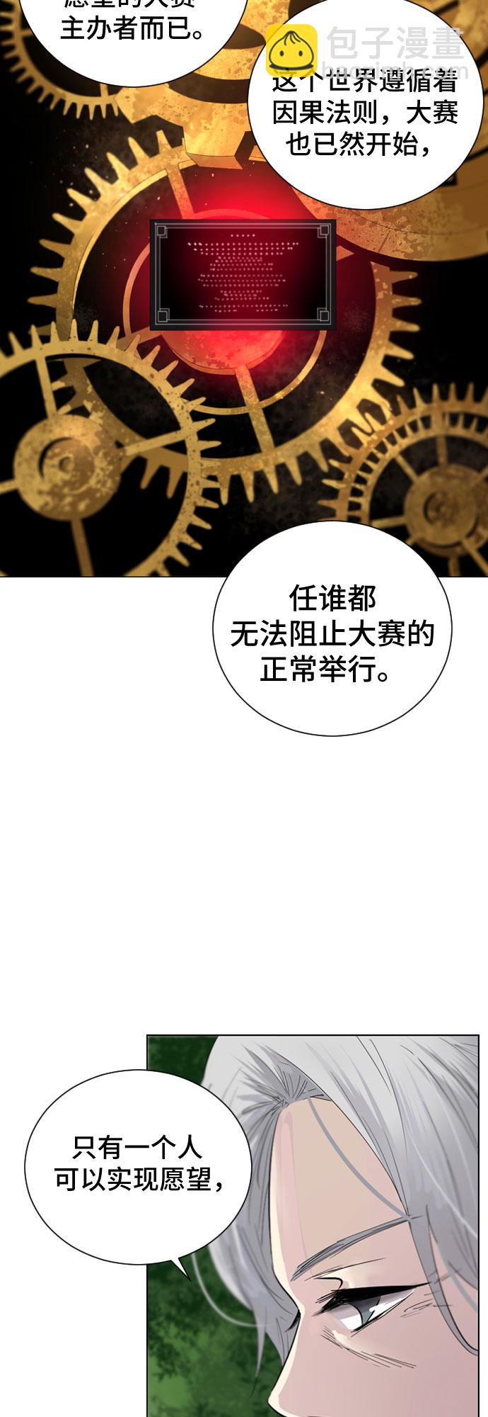 第1话61