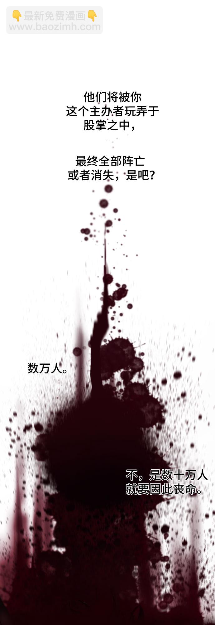 第1话63