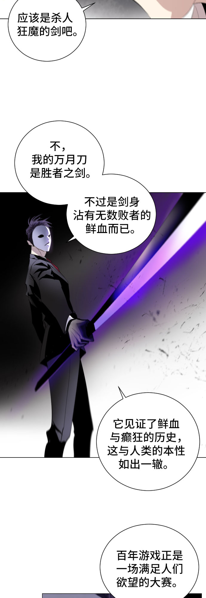 第1话74