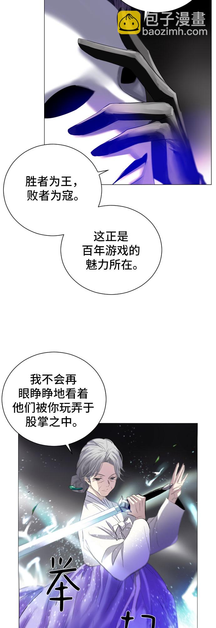 第1话75