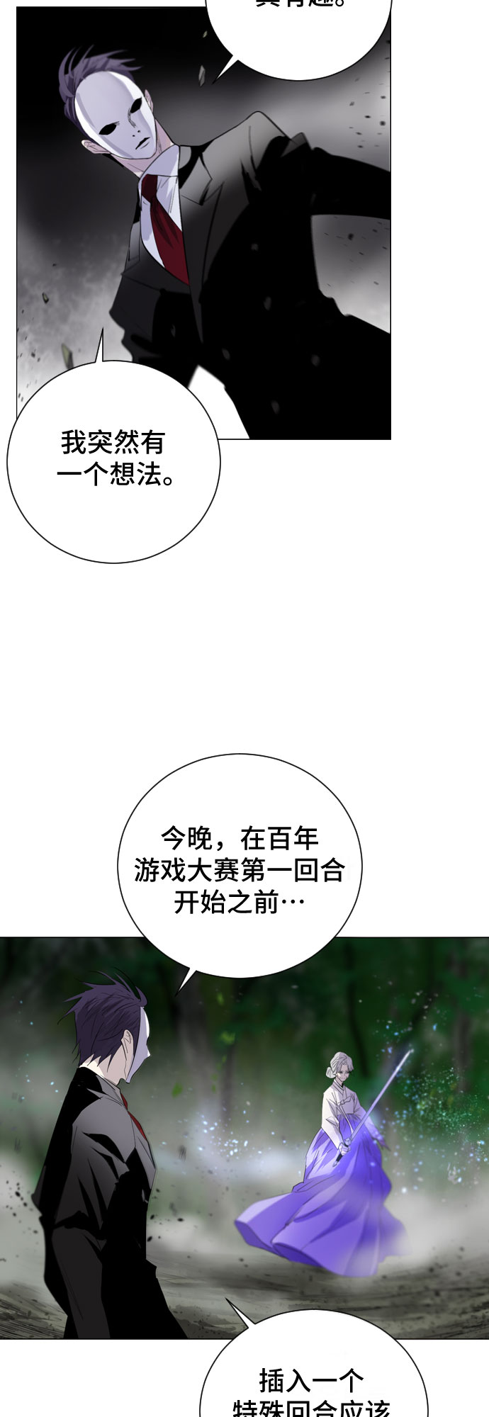 第1话85