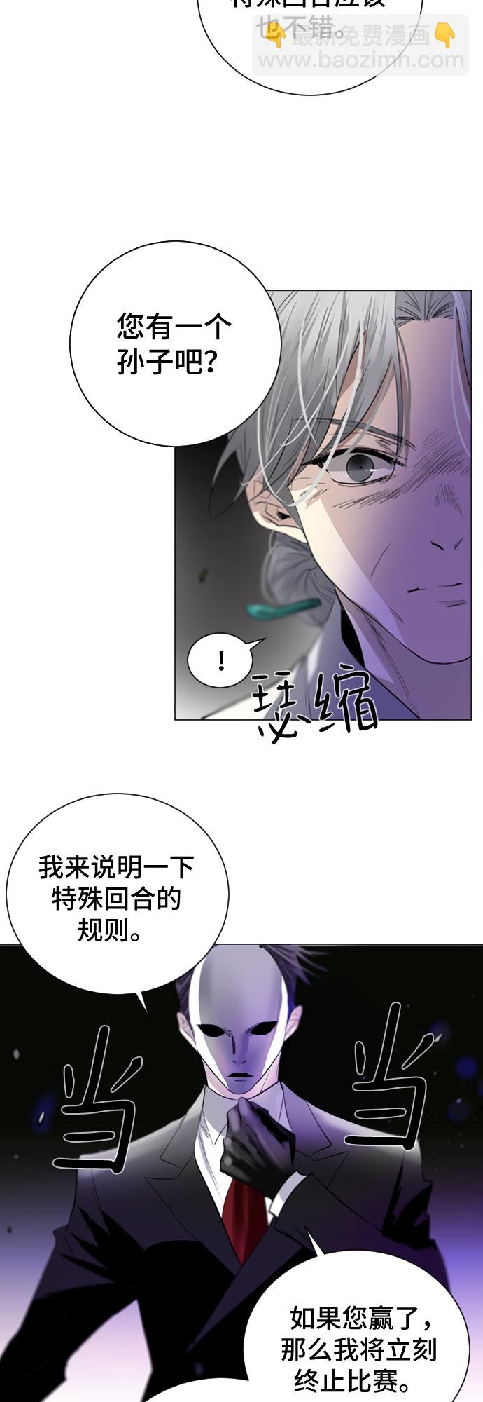 第1话86