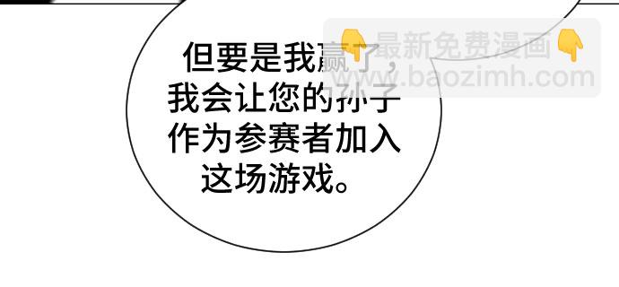 第1话87
