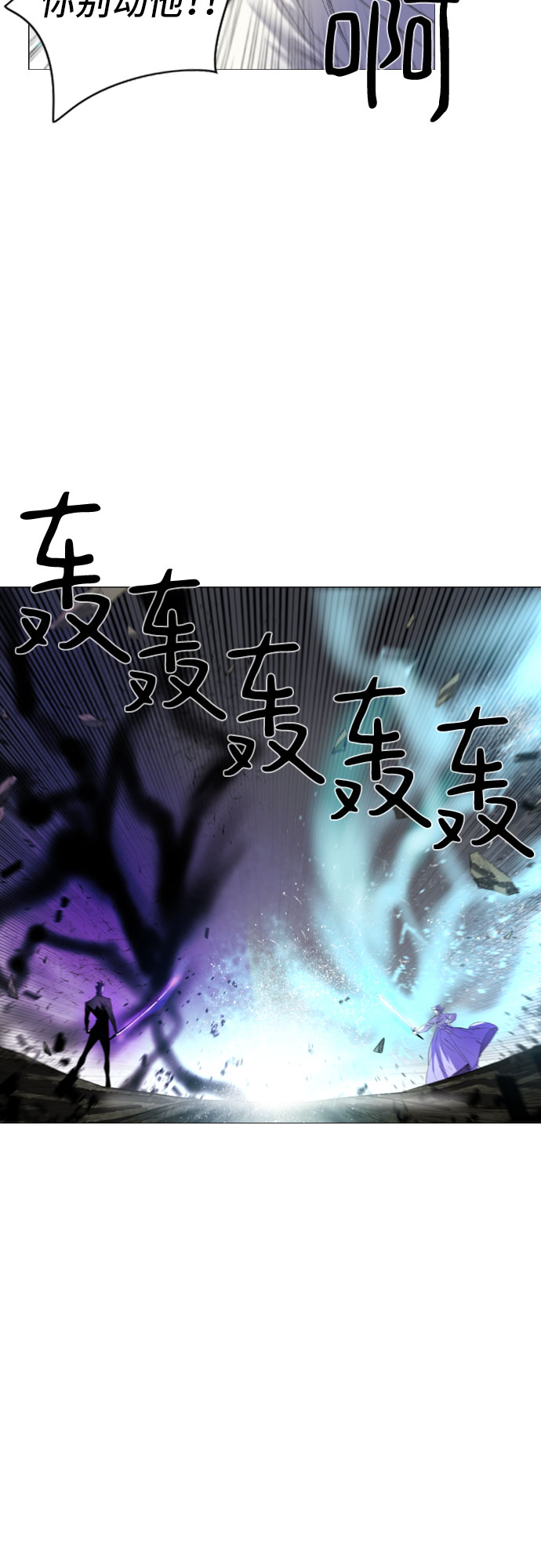 第1话89