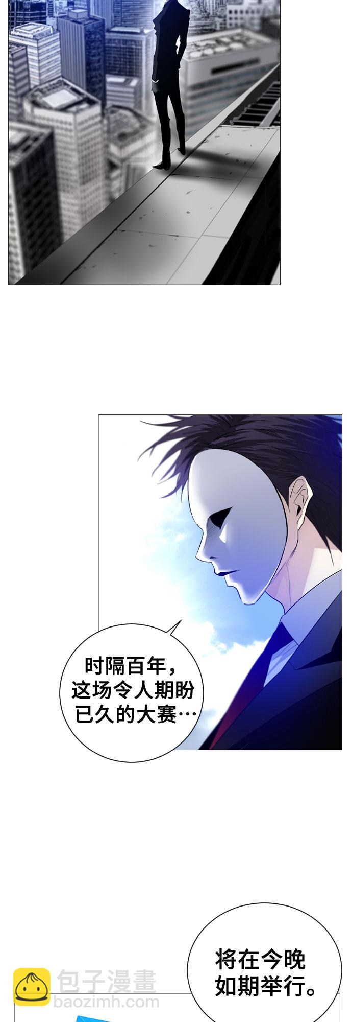 第1话9