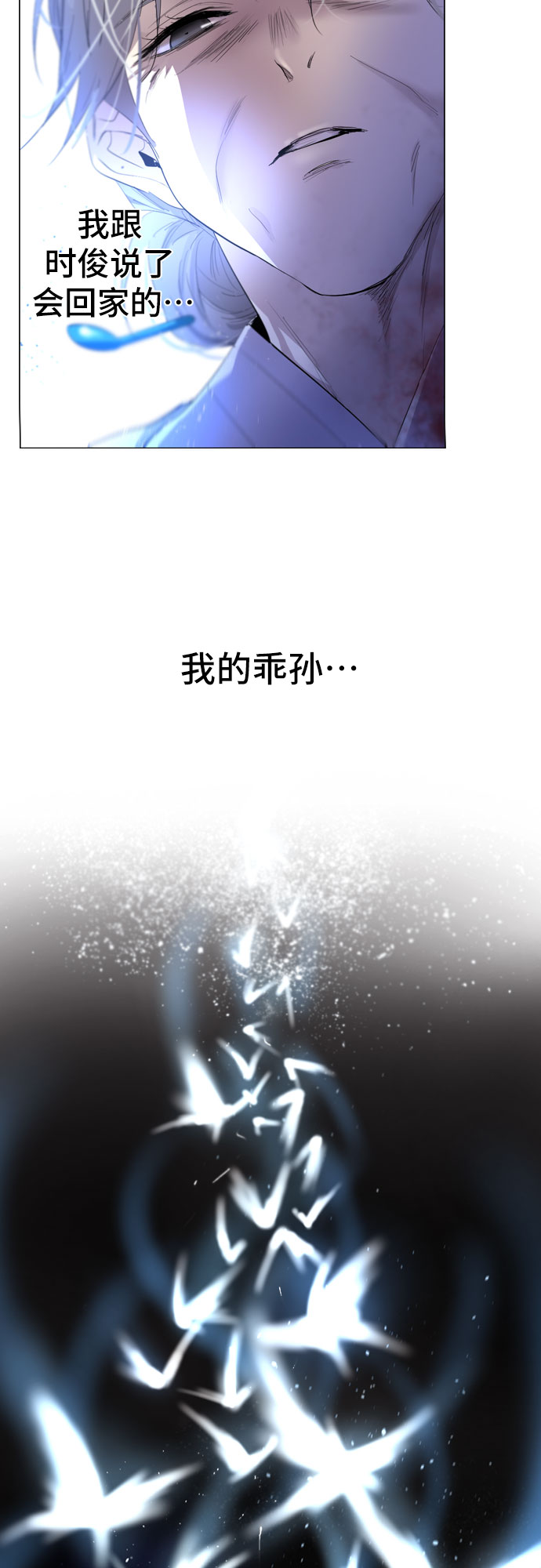 第1话98