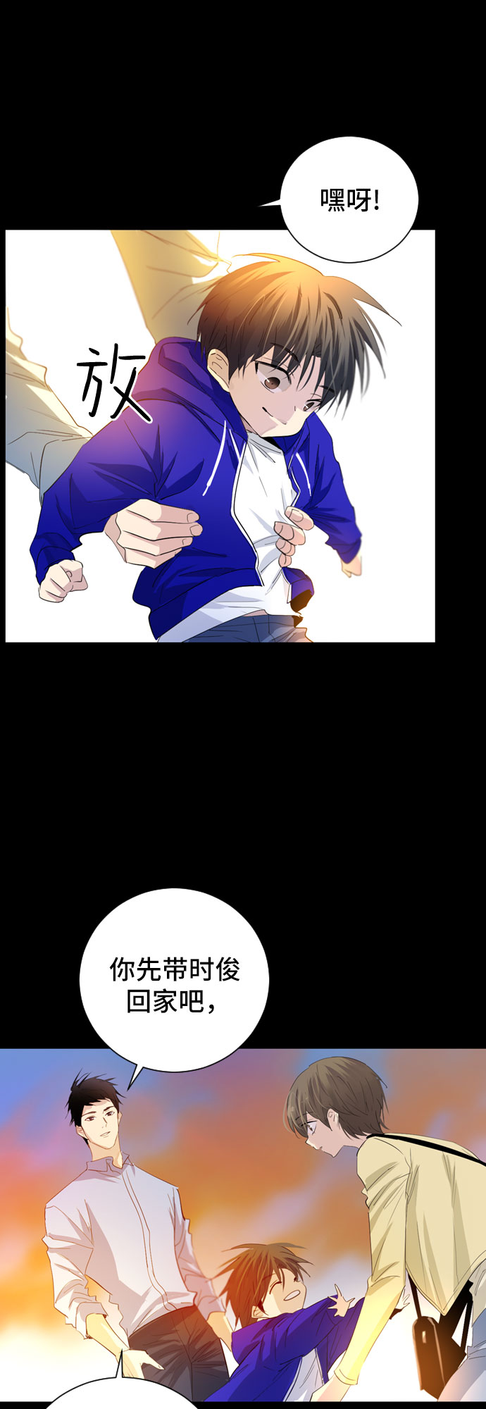 第7话12