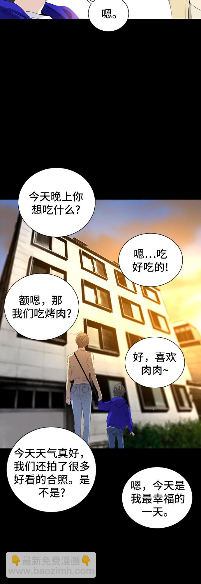 第7话14