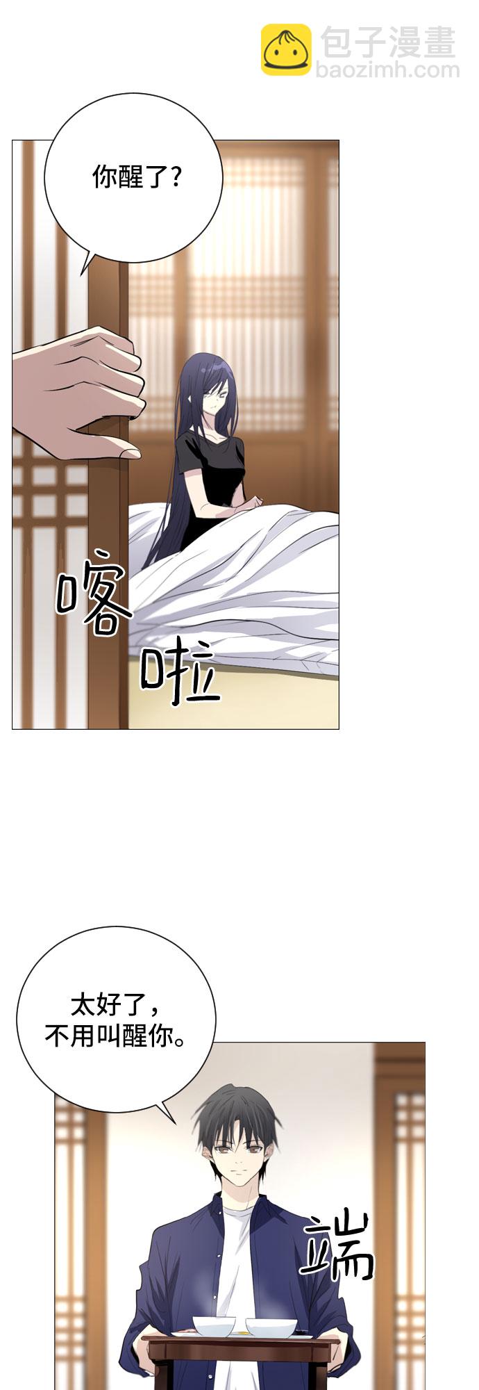 第7话21