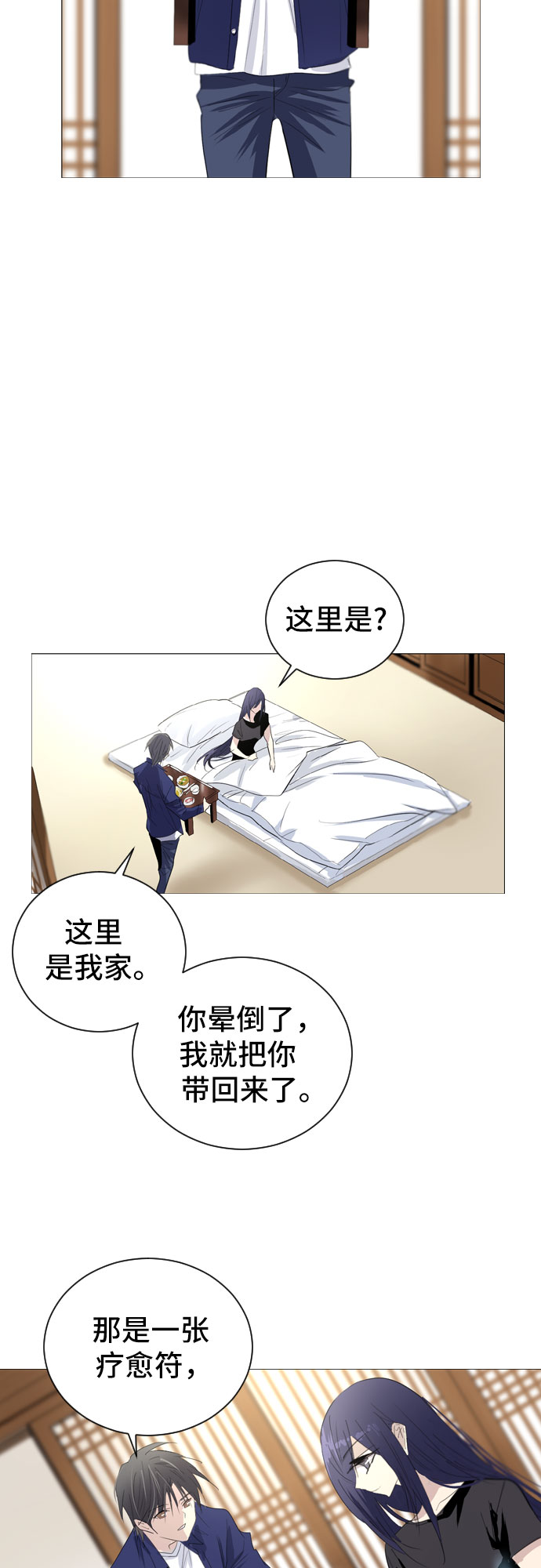 第7话22