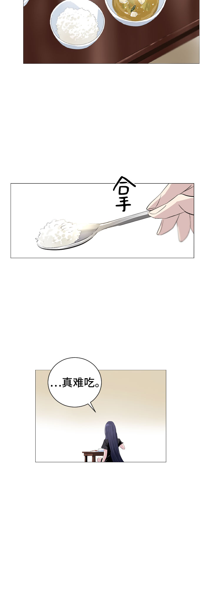 第7话27