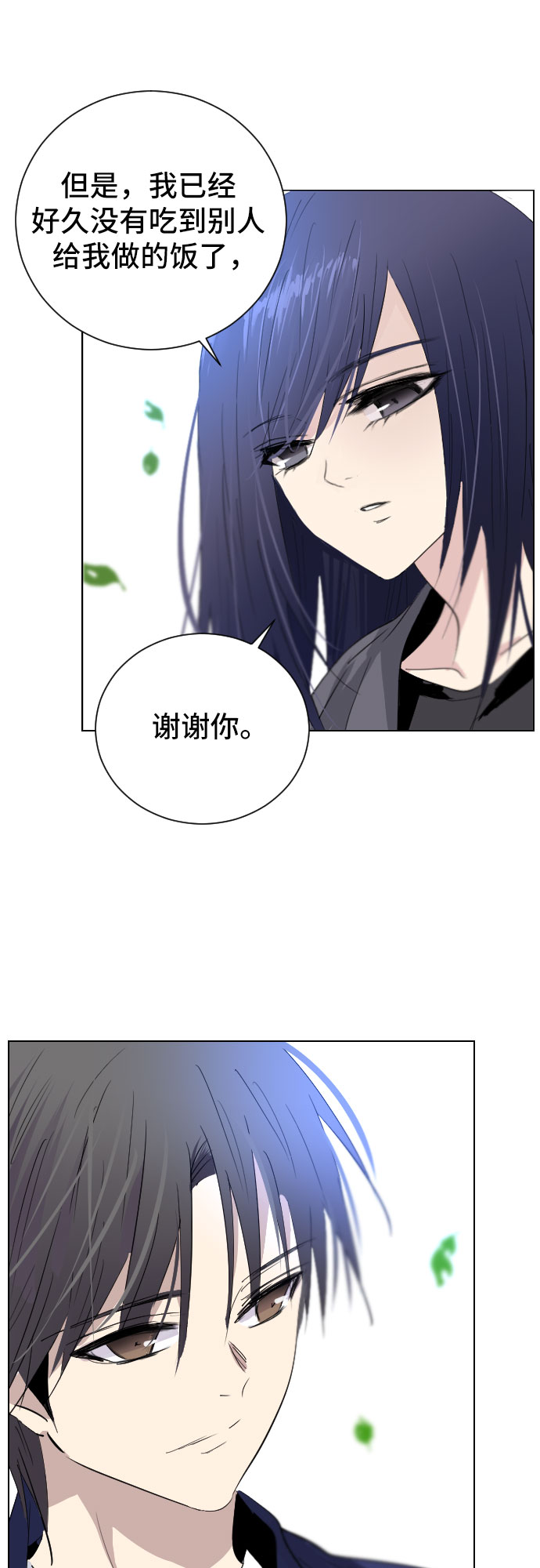 第7话29