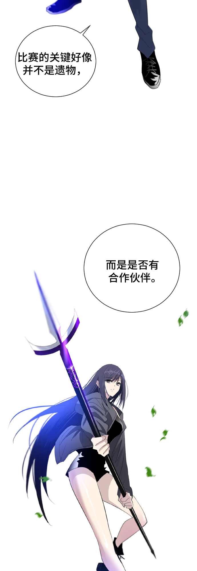 第7话36