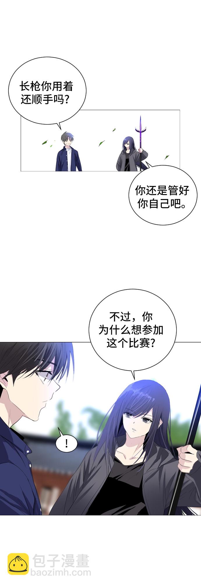 第7话41