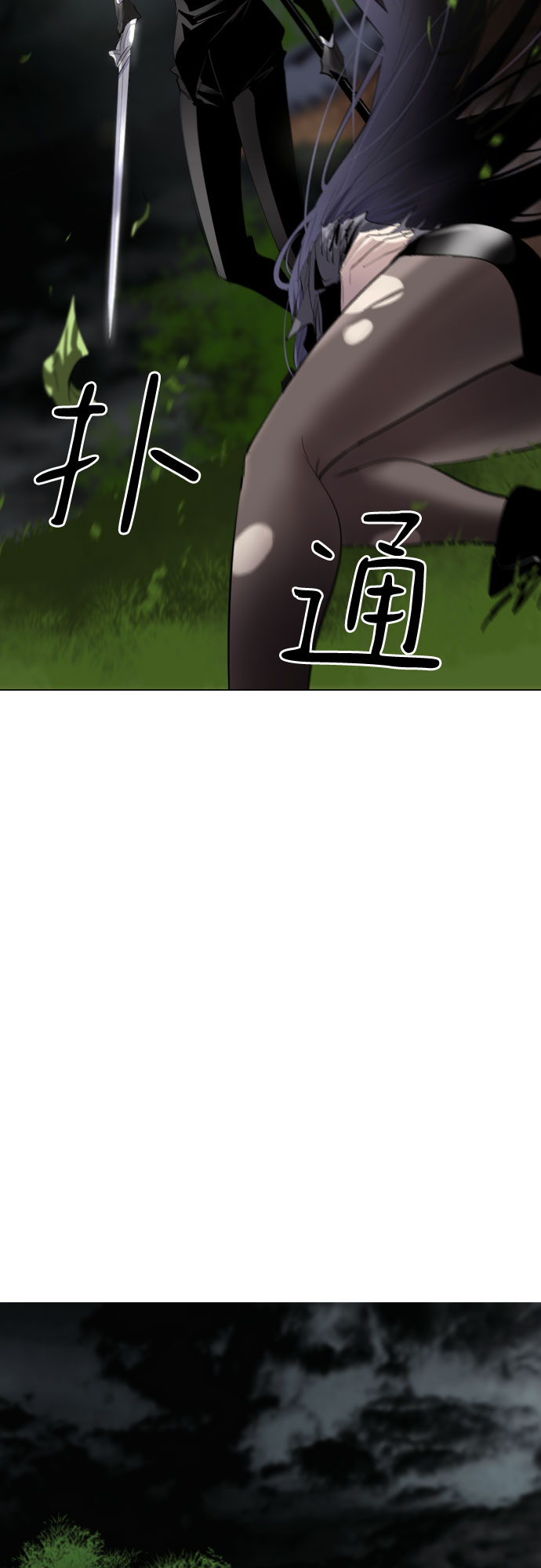 第7话5