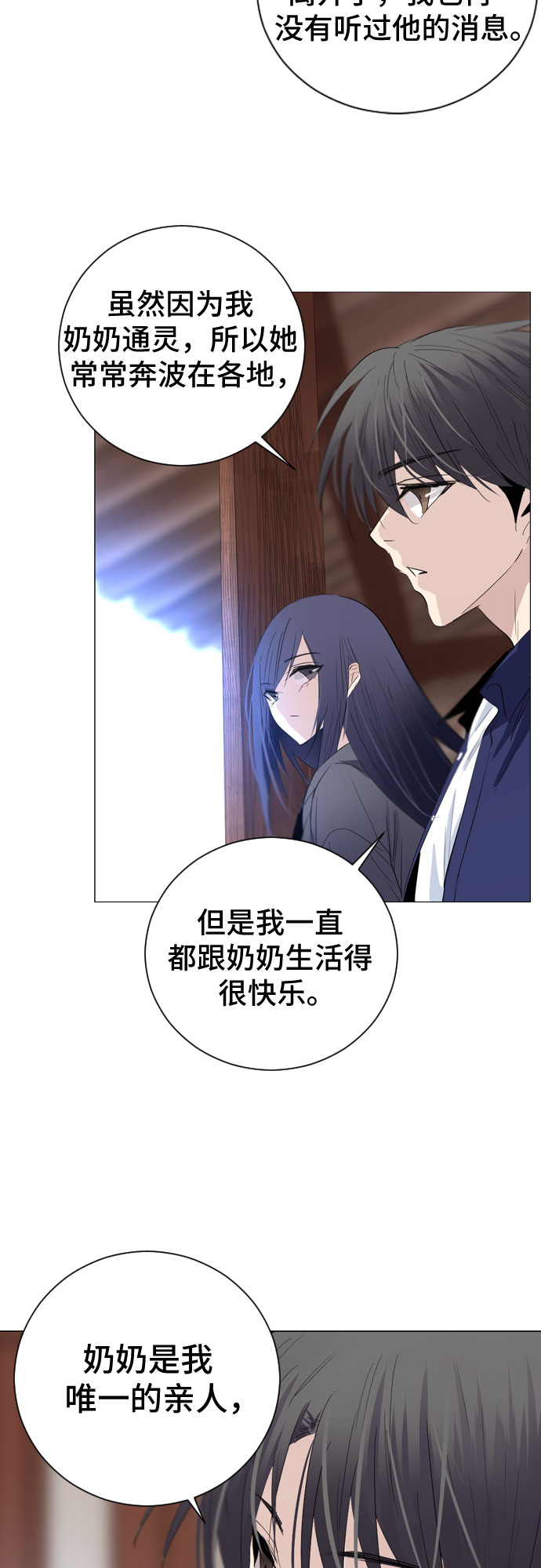 第7话57