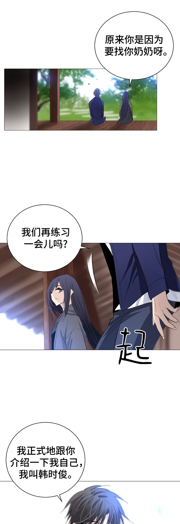 第7话59