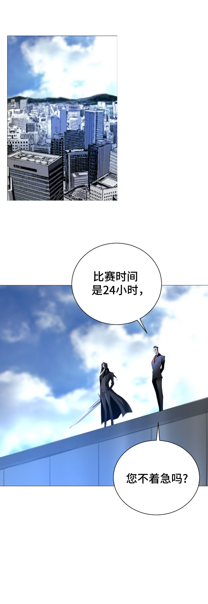 第7话67