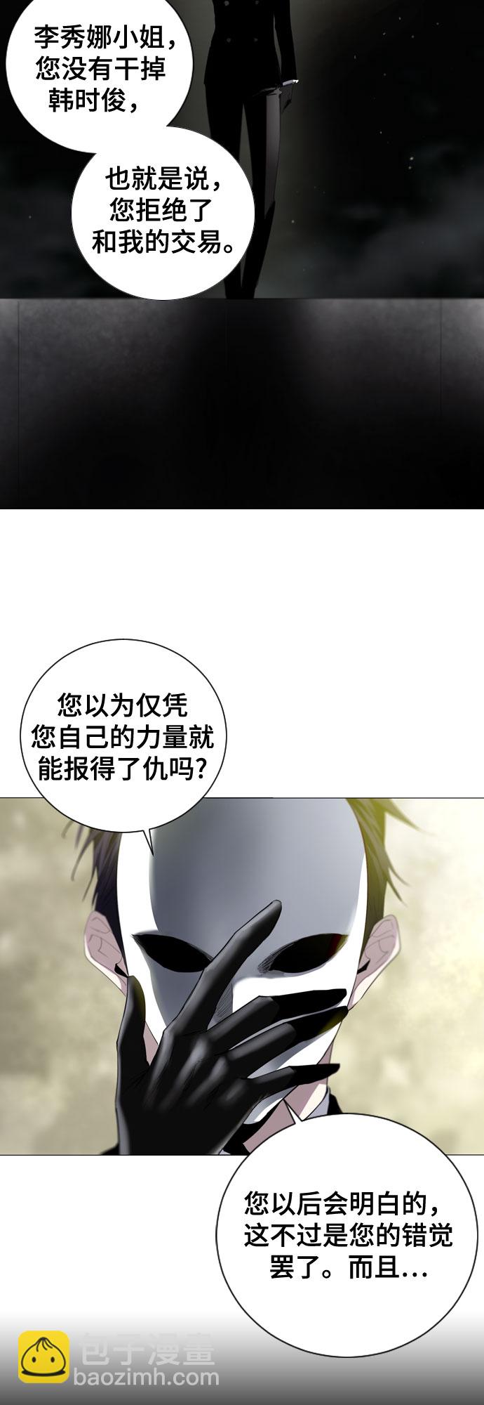 第7话7