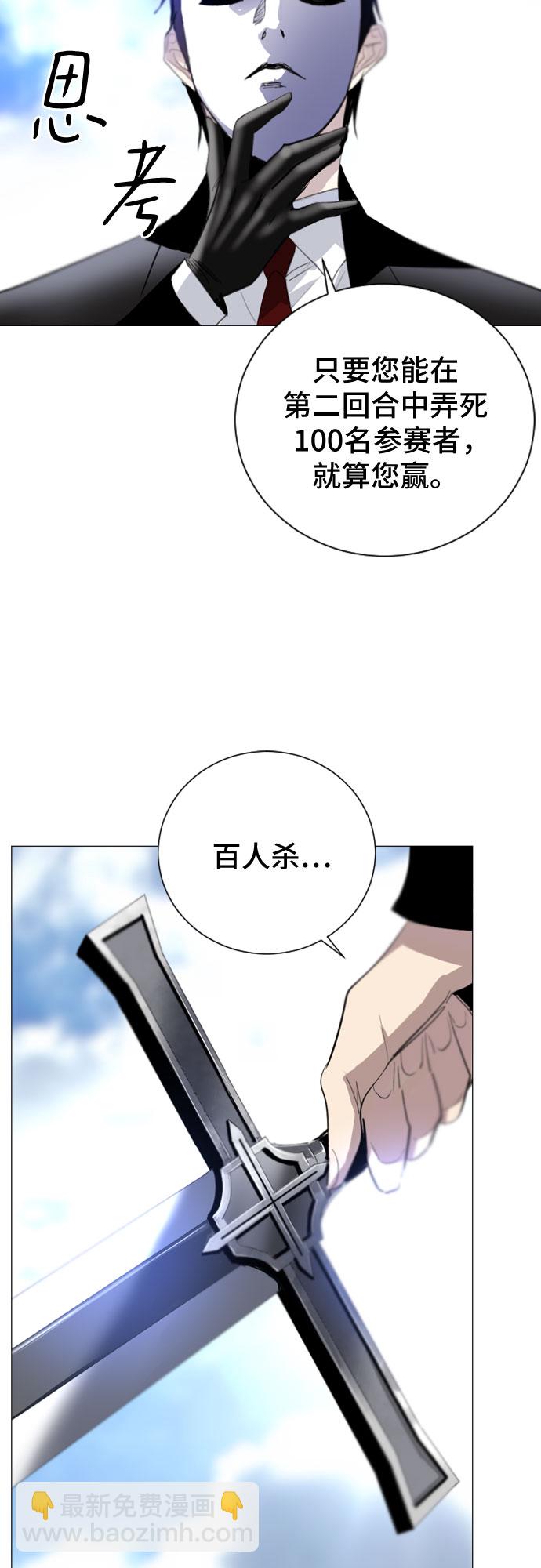 第7话70