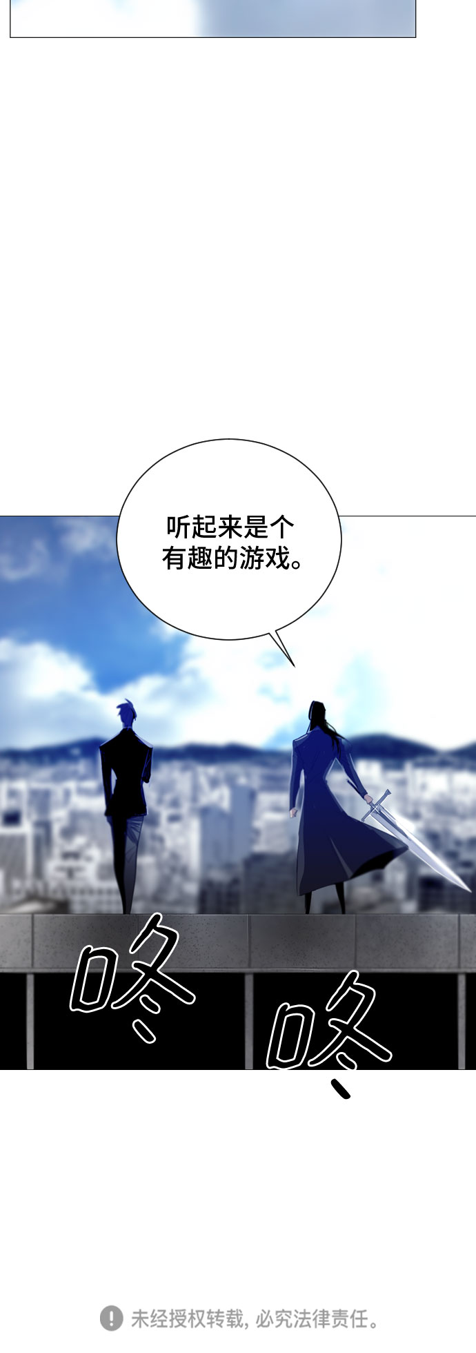 第7话71