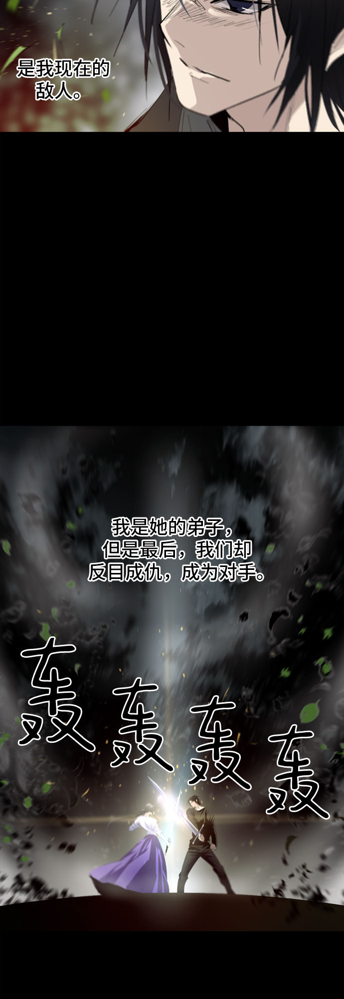 第10话14