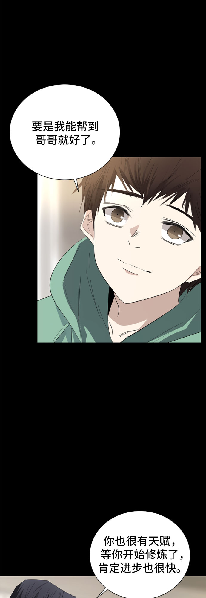 第10话19