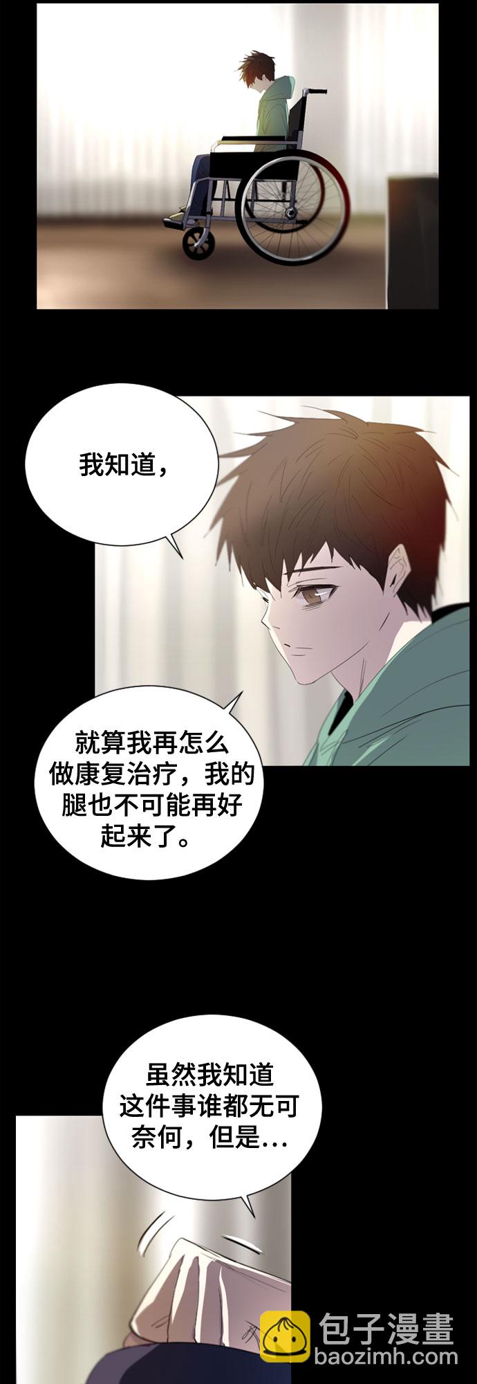 第10话26