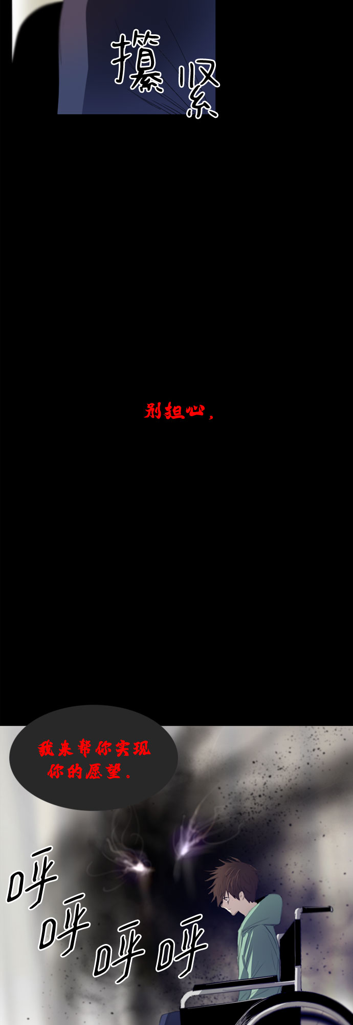 第10话27