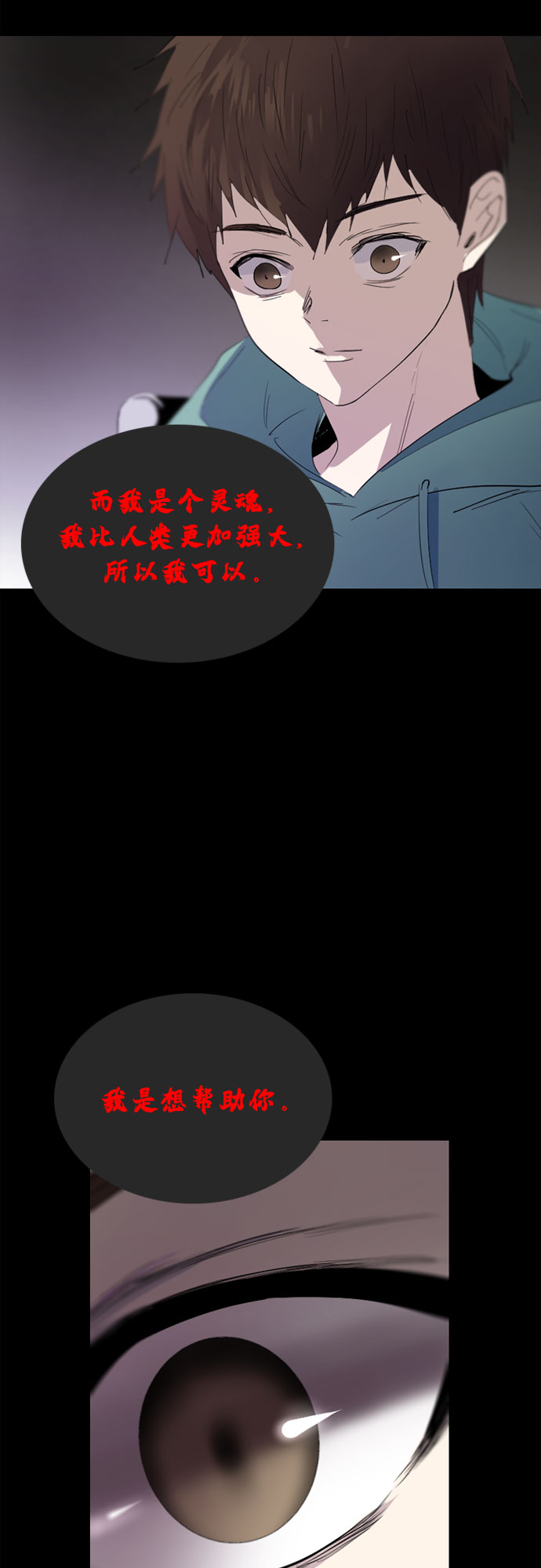 第10话32