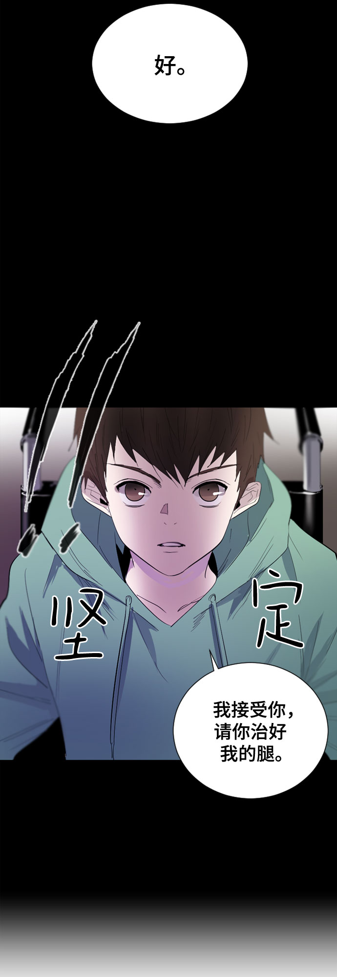 第10话34