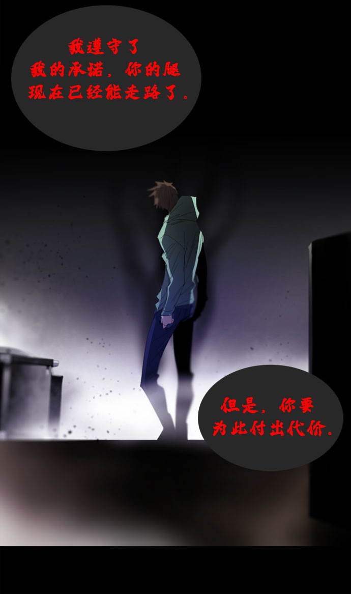 第10话40