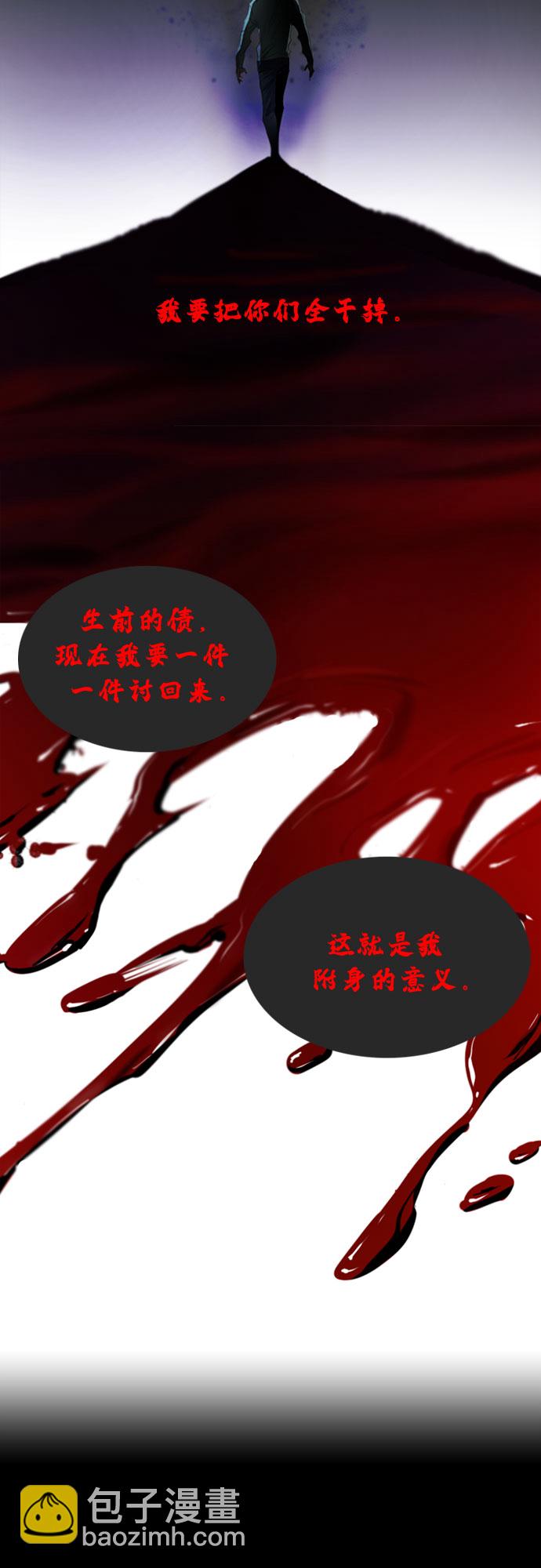 第10话42