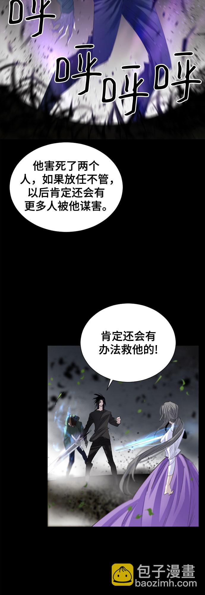 第10话62