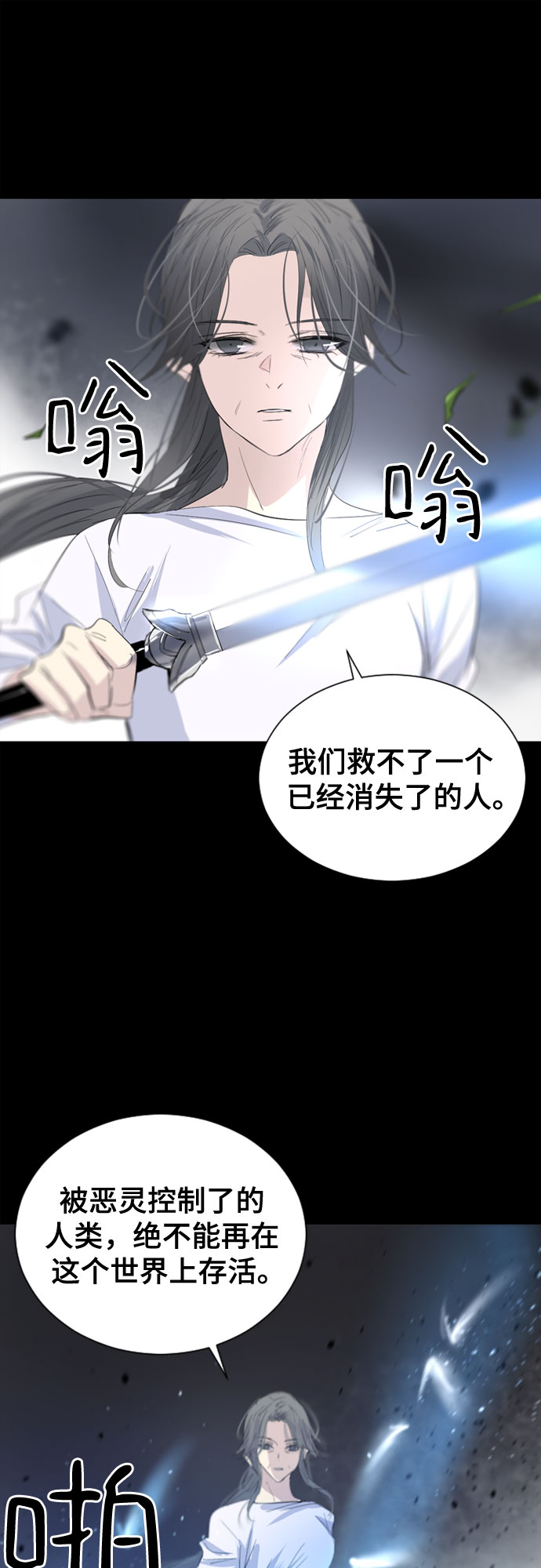 第10话64