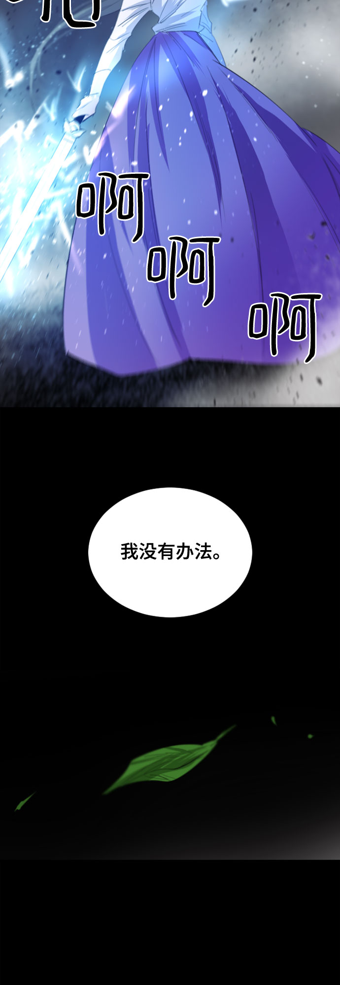 第10话65