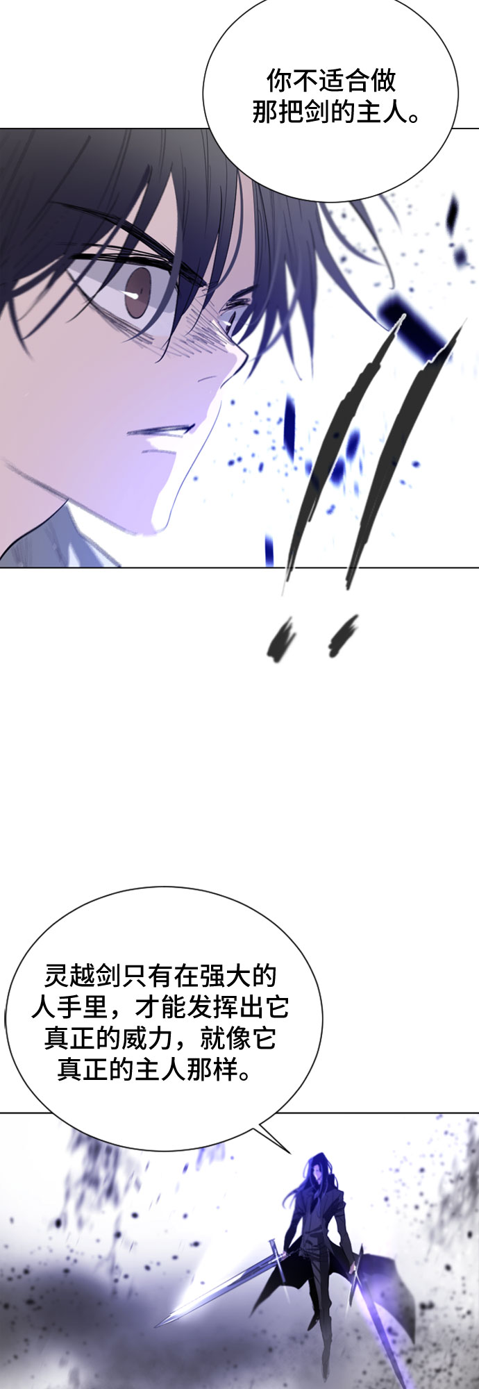 第10话7