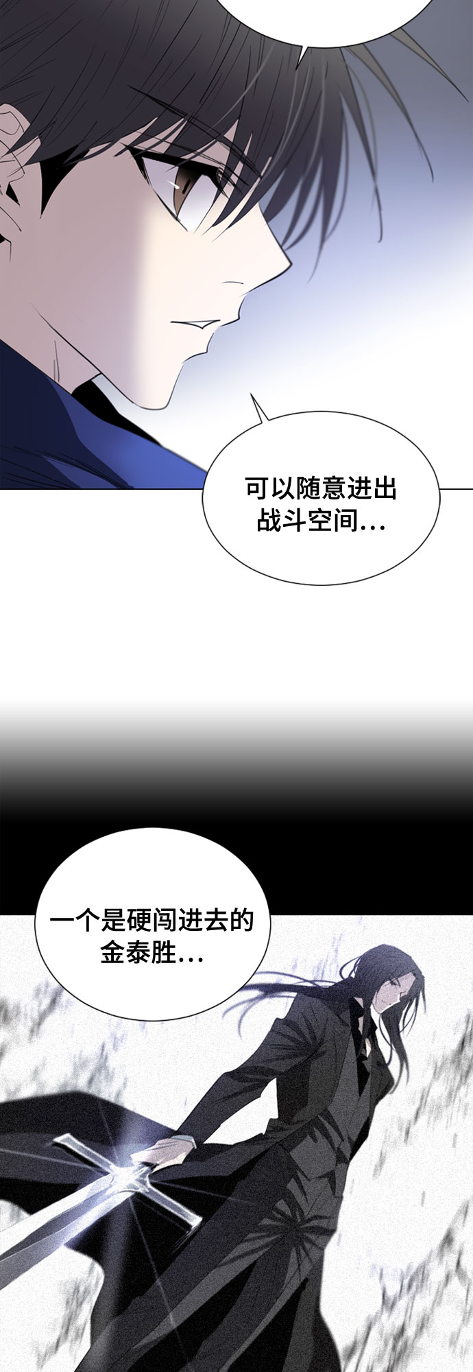 第15话11