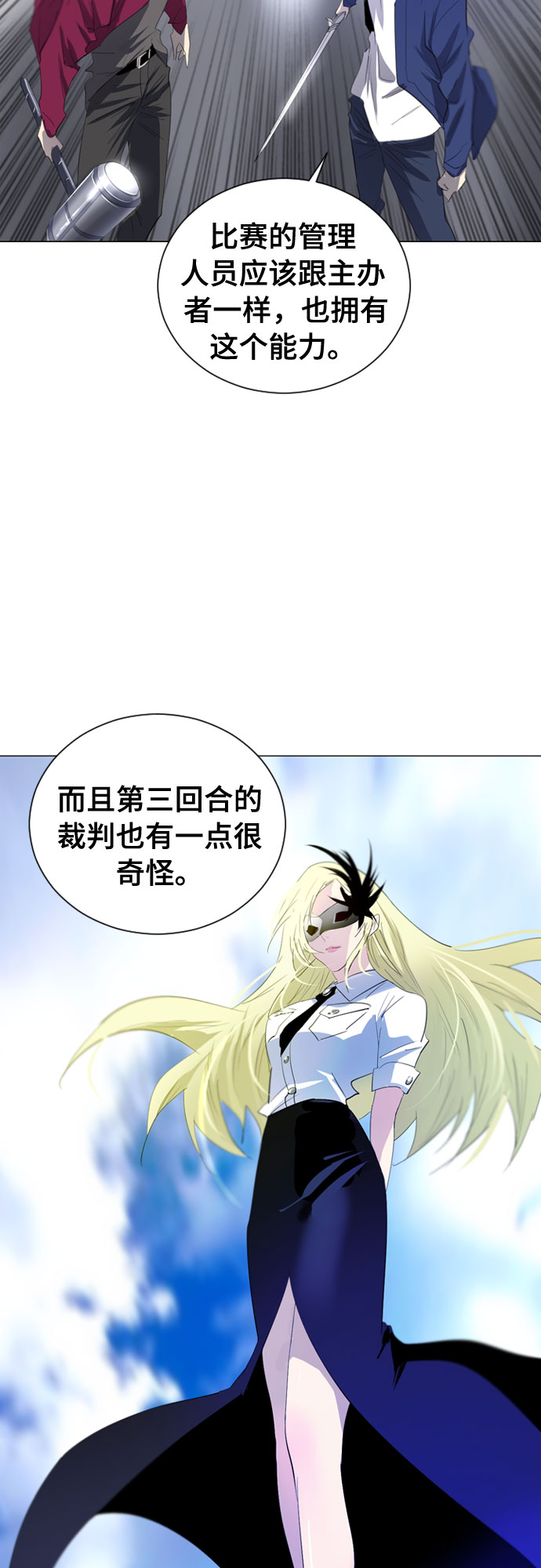 第15话14
