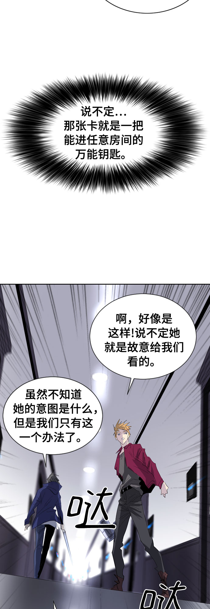 第15话16