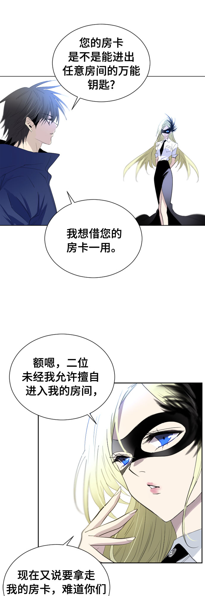 第15话25