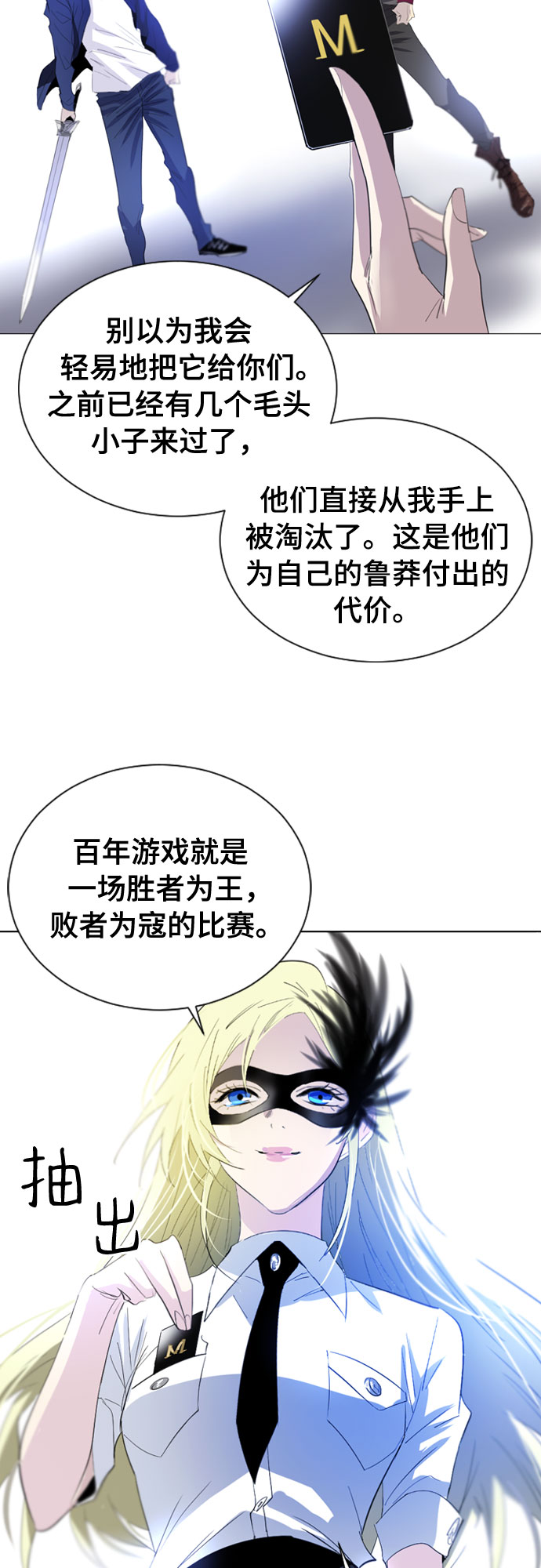 第15话28