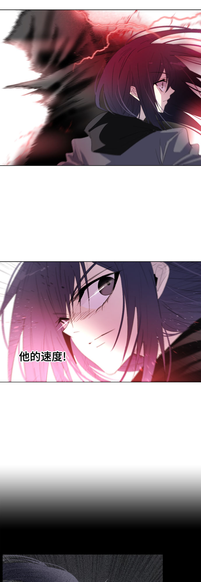第15话3