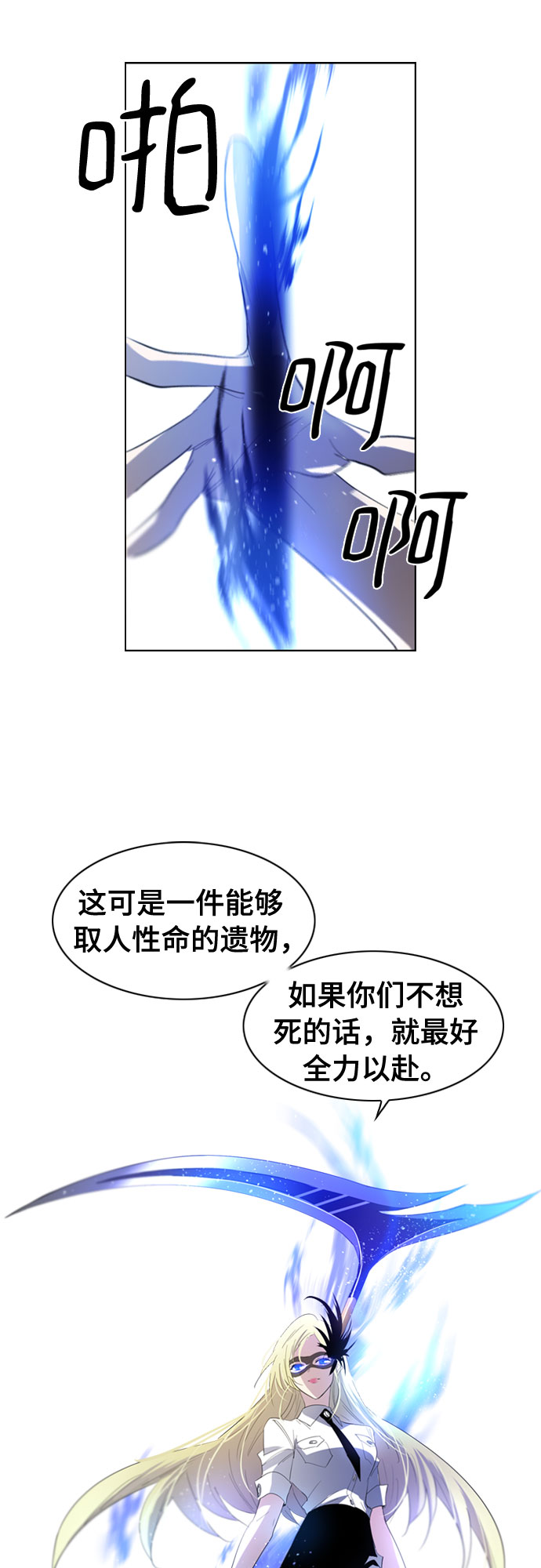第15话30
