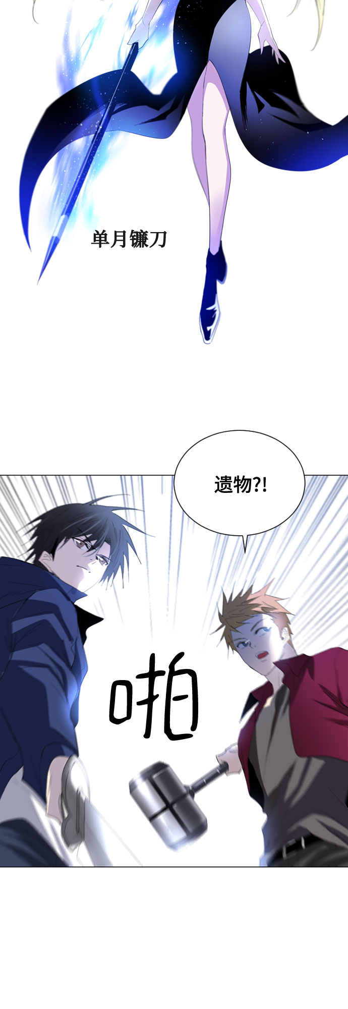 第15话31