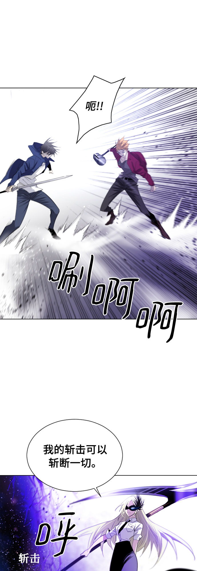 第15话34