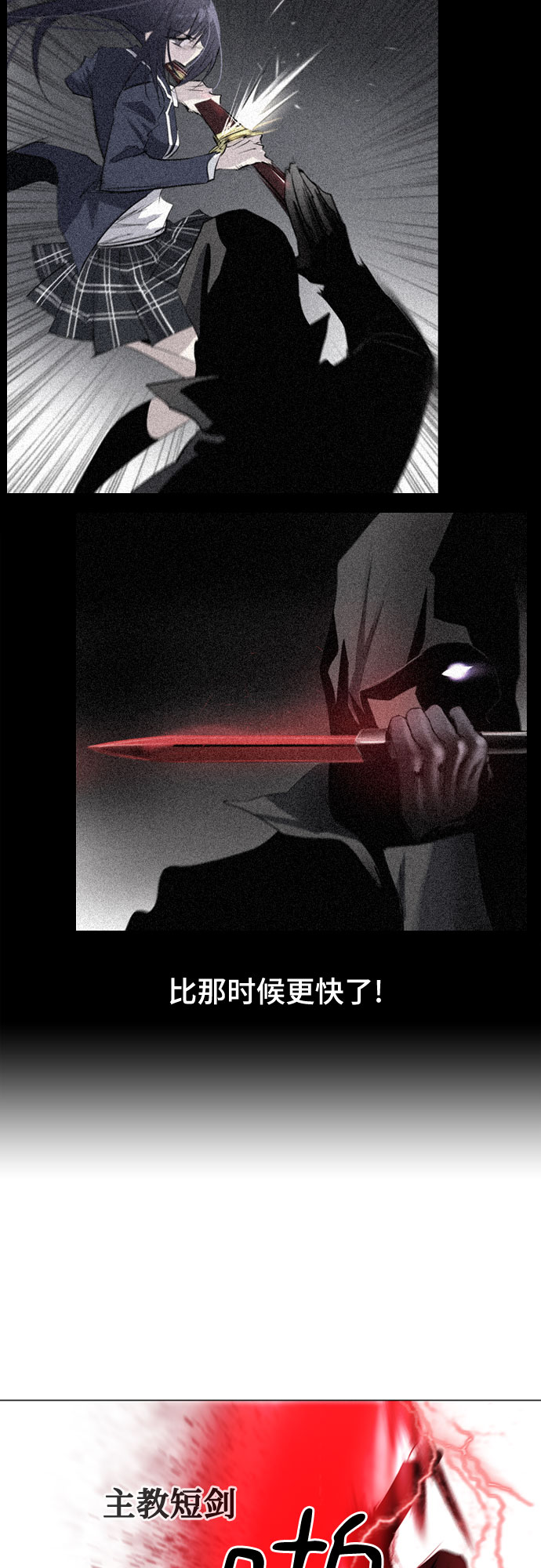 第15话4