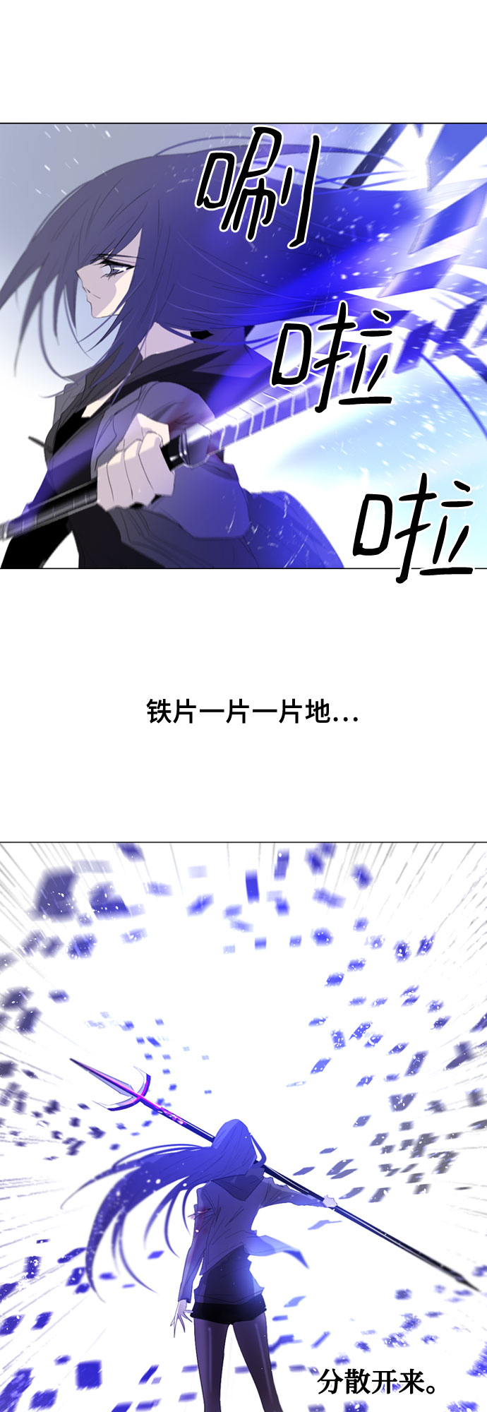 第15话45