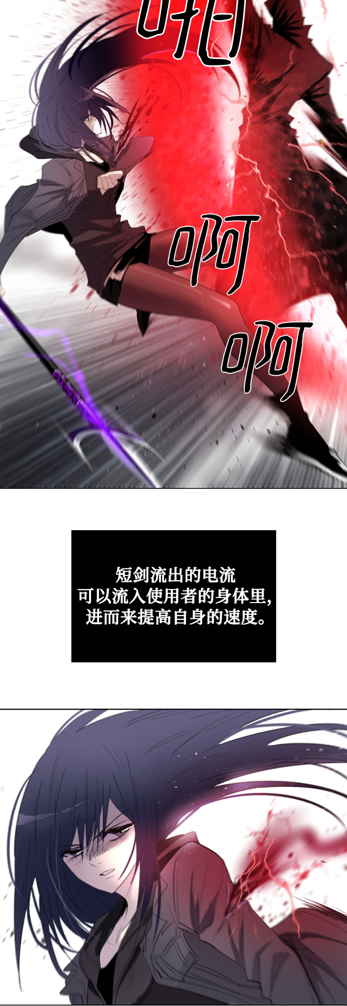 第15话5