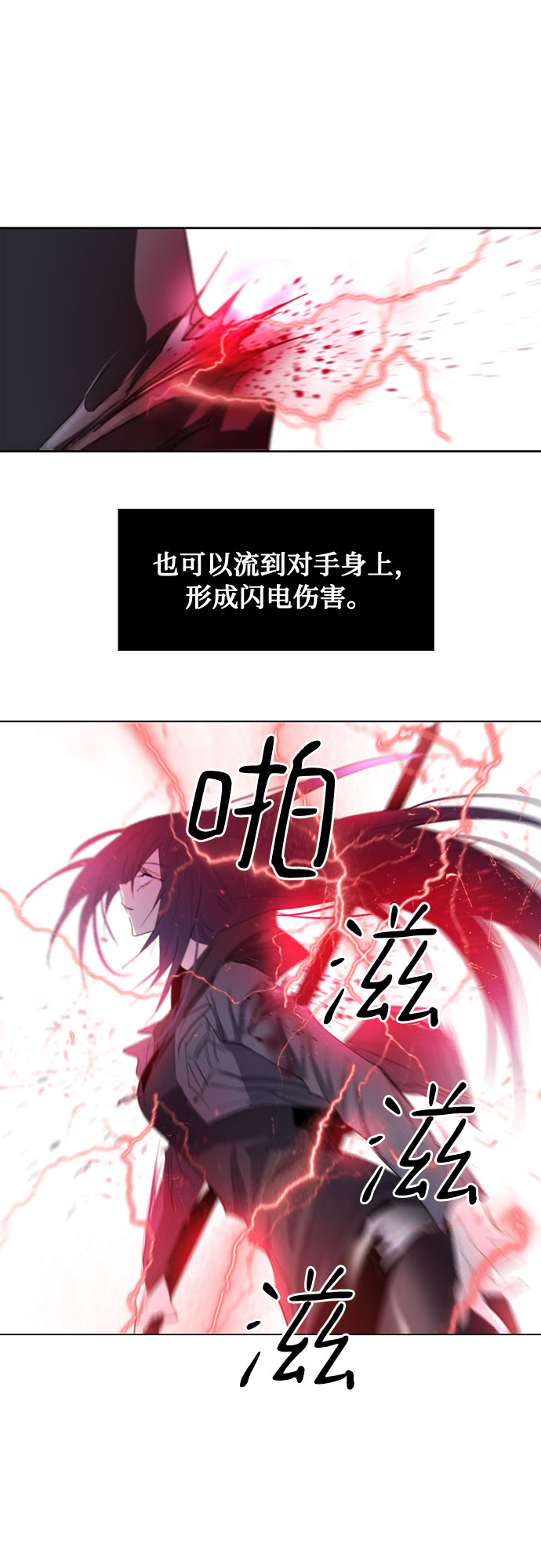 第15话6
